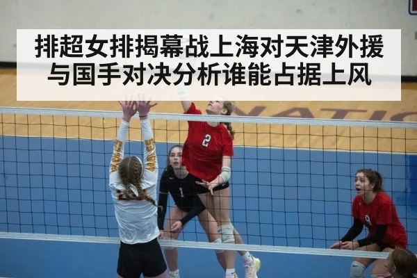 volleyball spike action